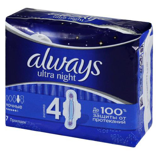 ладки гігієнічні Always ultra night (Олвейс Ультра Найт) №7